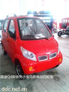  路途Q4款金属外壳四座家用四轮电动车